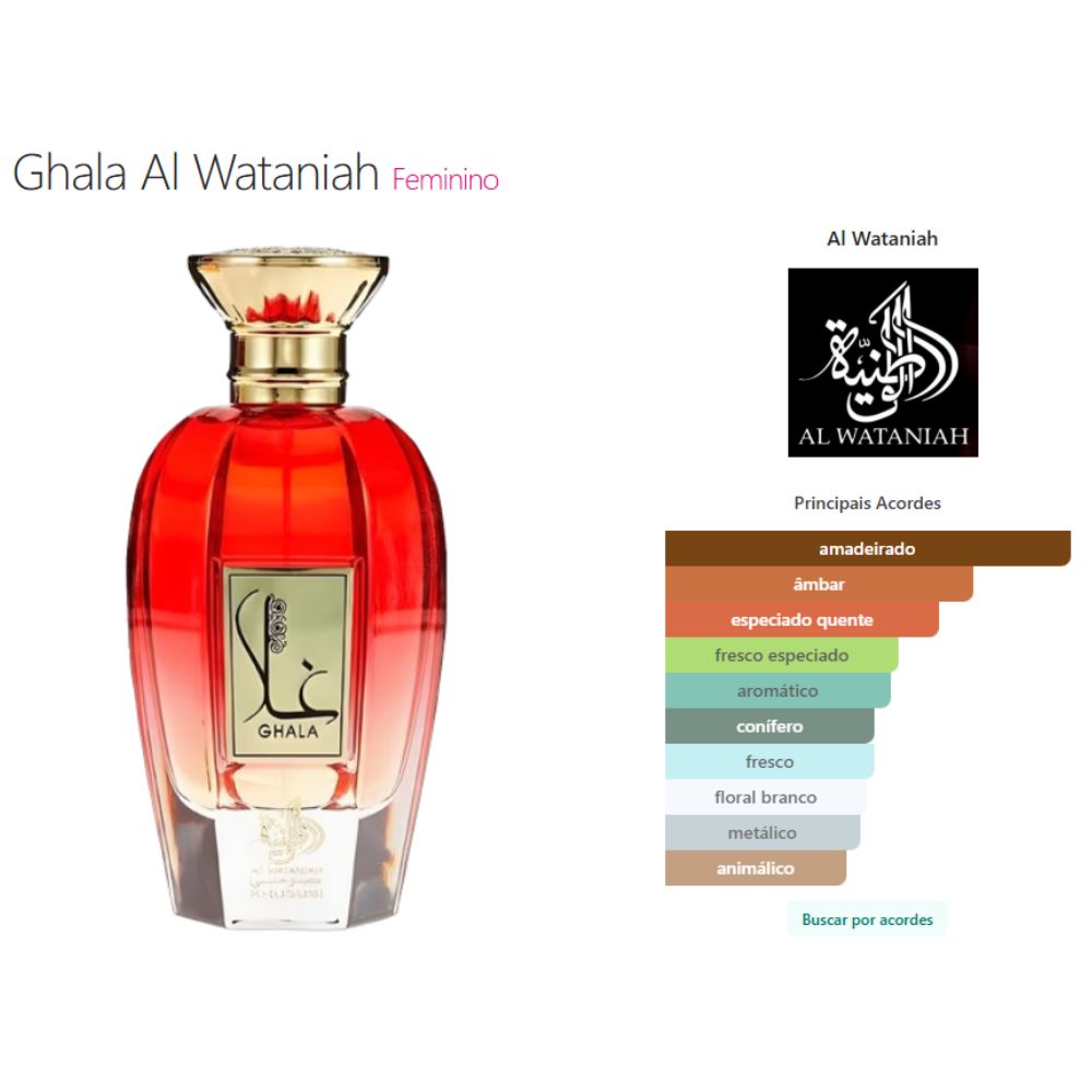 GHALA  - EAU DE PARFUM - AL WATANIAH - 100ML
