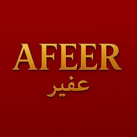 ATHEERI - AFFER - CREME CORPORAL - 250G