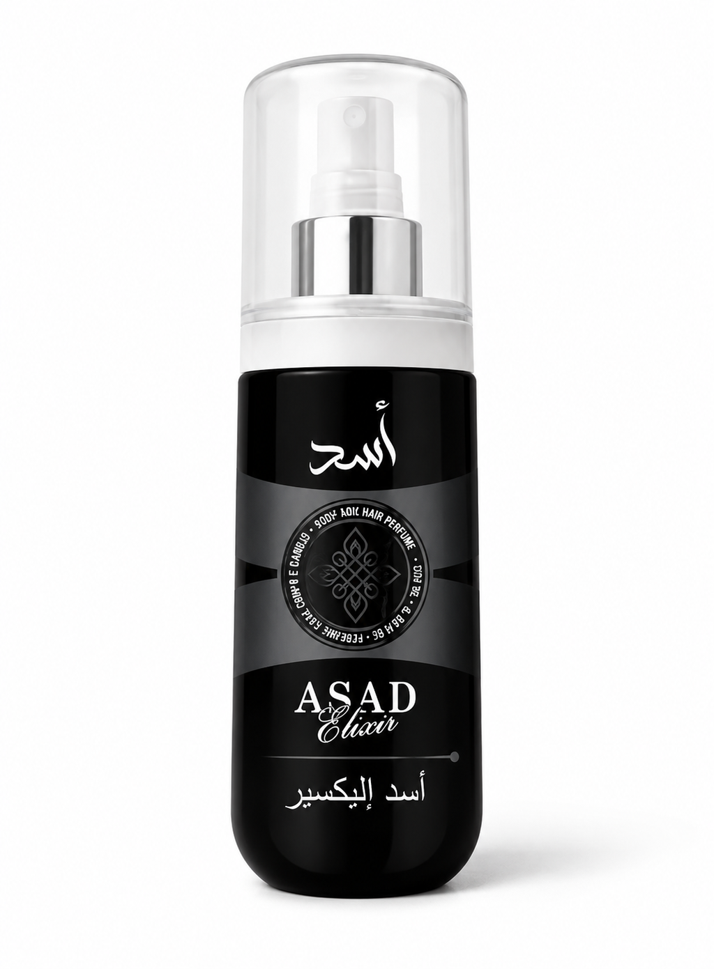 ASAD ELIXIR - AFEER - BODY SPLASH - 200ML