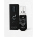 ASAD ELIXIR - AFEER - BODY SPLASH - 200ML