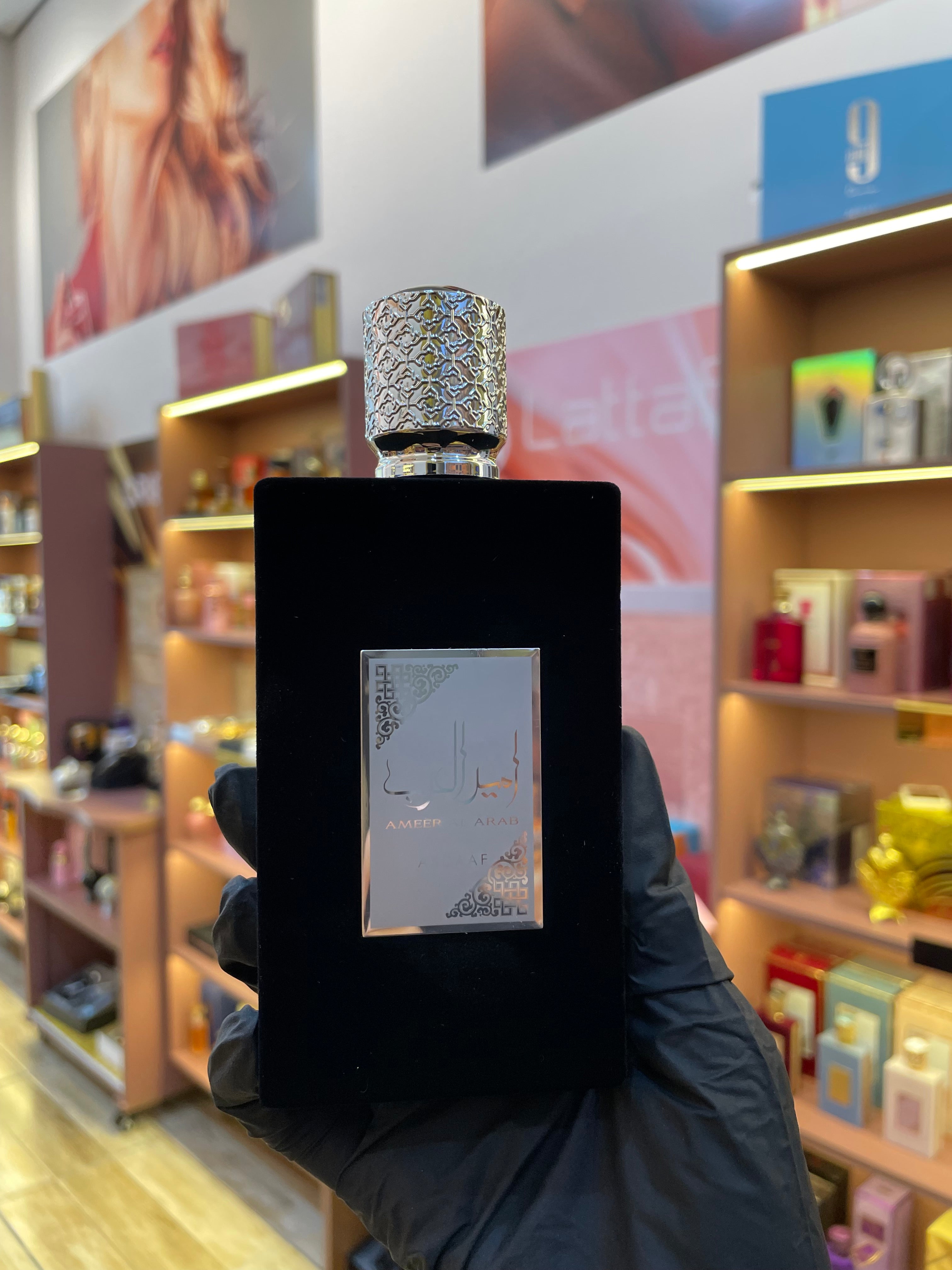 AMEER AL ARAB - ASDAAF - EAU DE PARFUM - 100ML