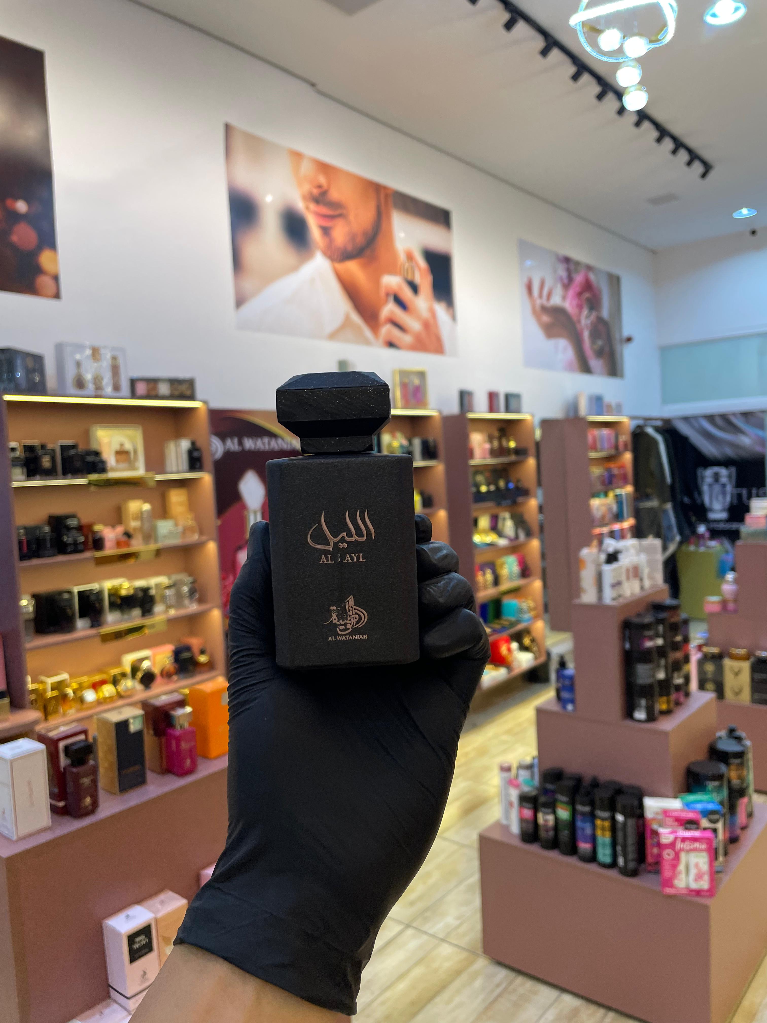 AL LAYL - AL WATANIAH - EAU DE PARFUM - 100ML