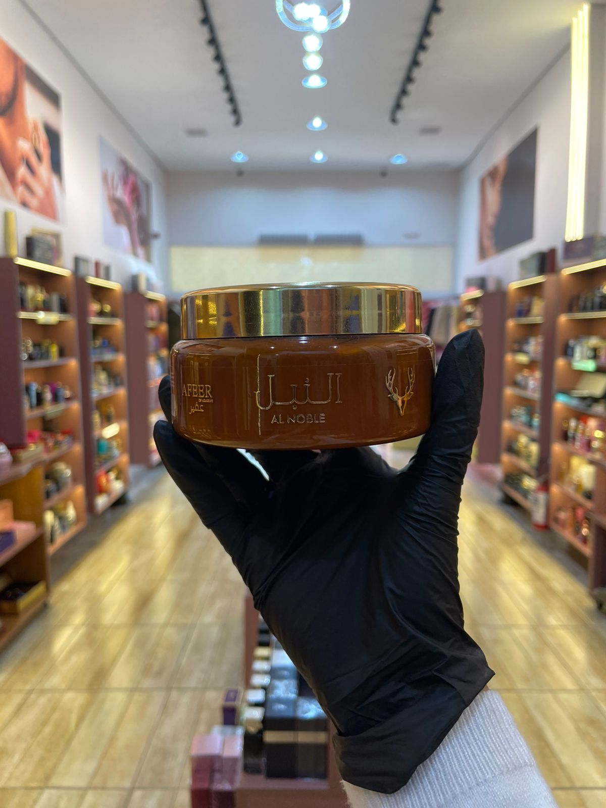 AL NOBLE MANTEIGA HIDRATANTE - AFEER - 250G