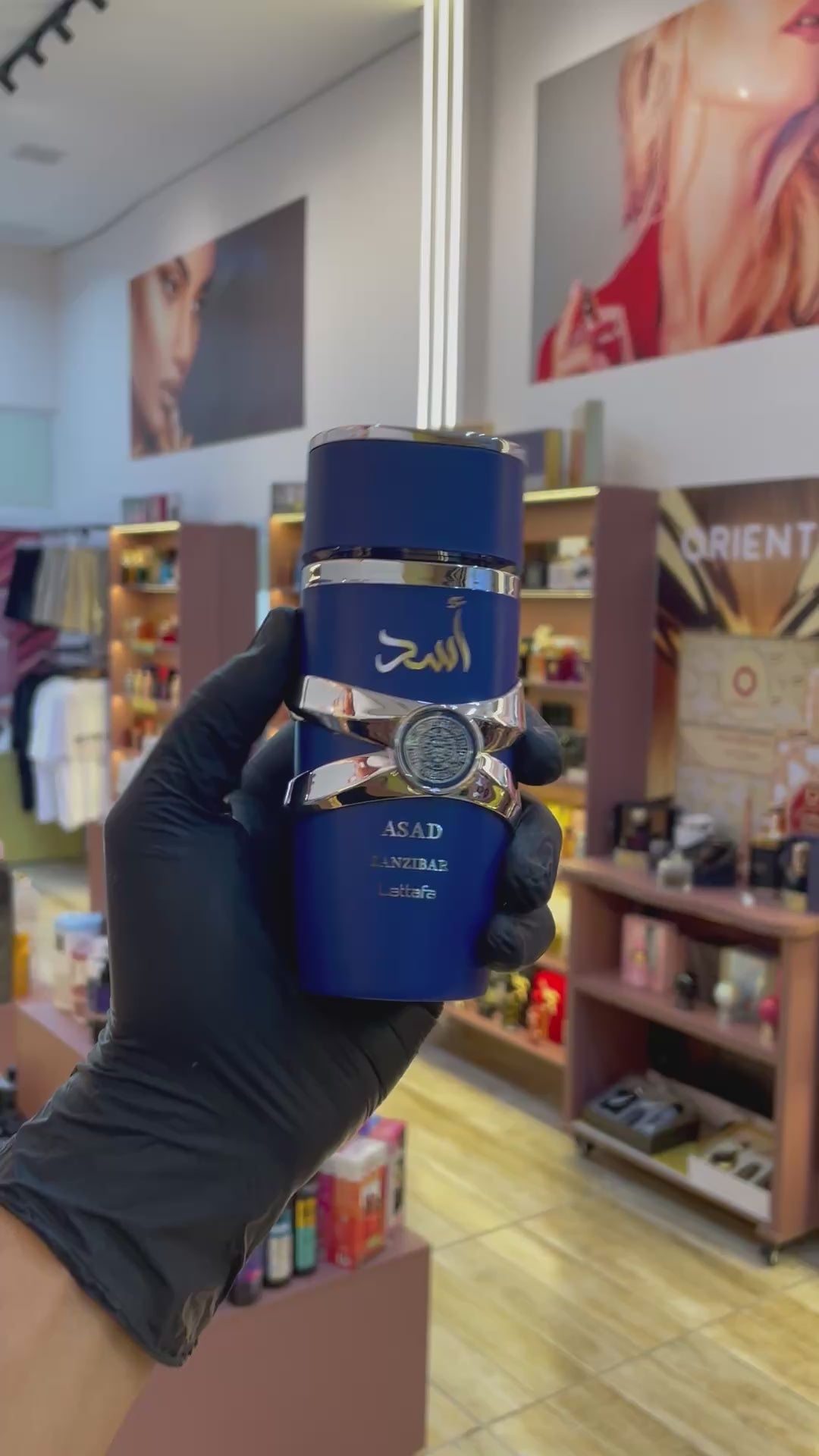 ASAD ZANZIBAR - LATTAFA - EAU DE PARFUM - 100ML