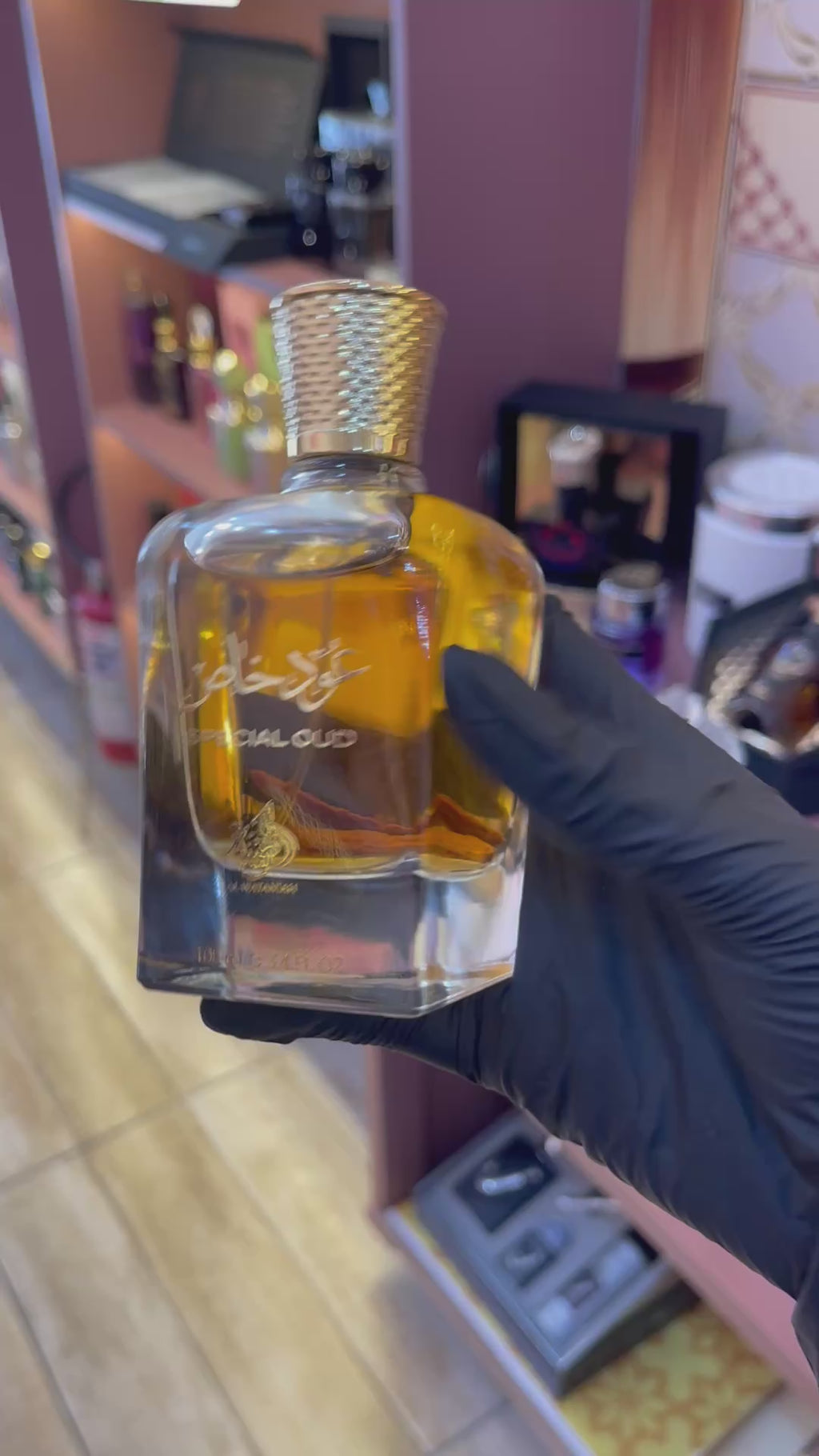 SPECIAL OUD - AL WATANIAH - EAU DE PARFUM - 100ML