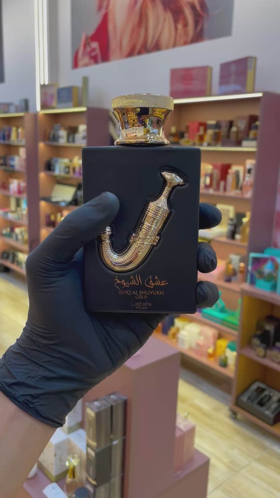 ART OF ARABIA III - LATTAFA - EAU DE PARFUM - 100ML