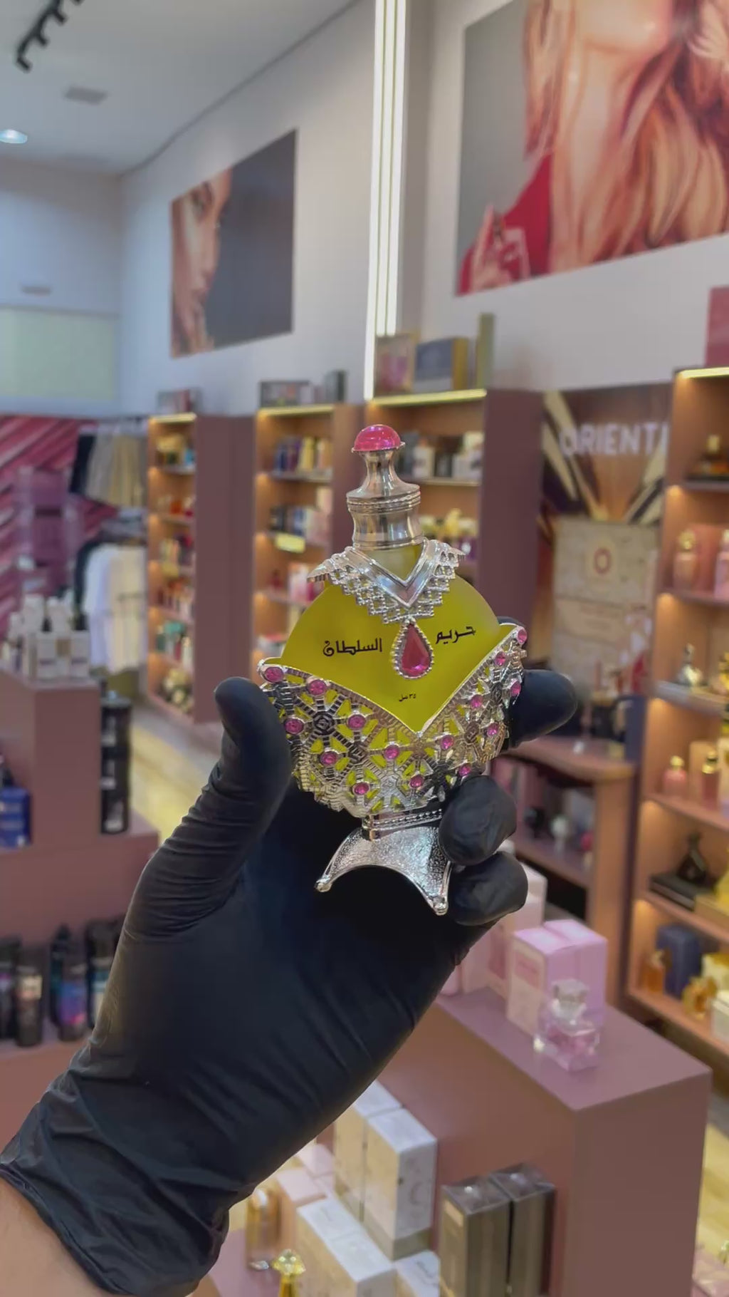 HAREEM AL SULTAN ANTIQUE SILVER - KHADLAJ - EAU DE PARFUM - 35ML