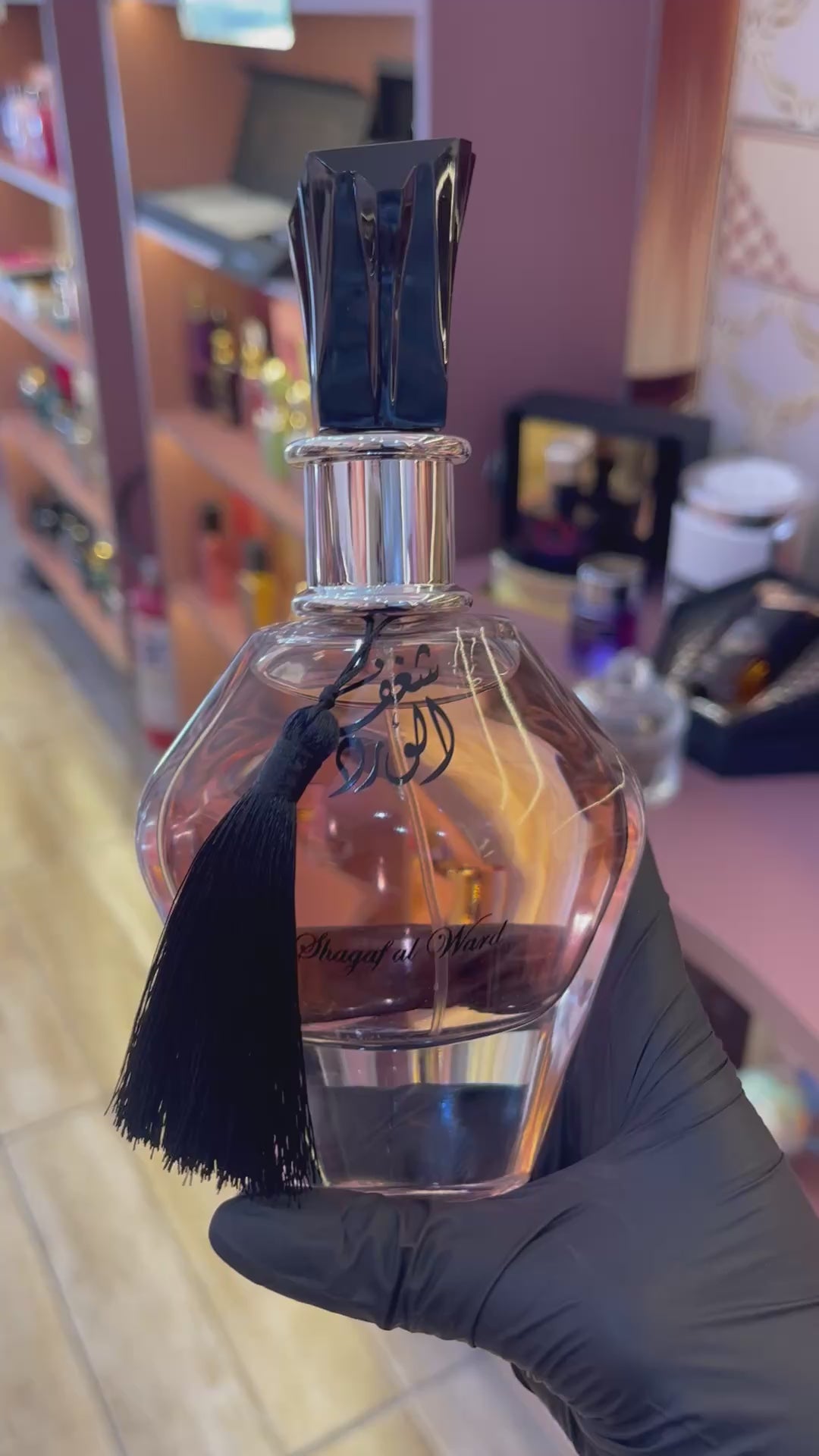 SHAGAF AT WARD AT WORD - AL WATANIAH - EAU DE PARFUM - 100ML