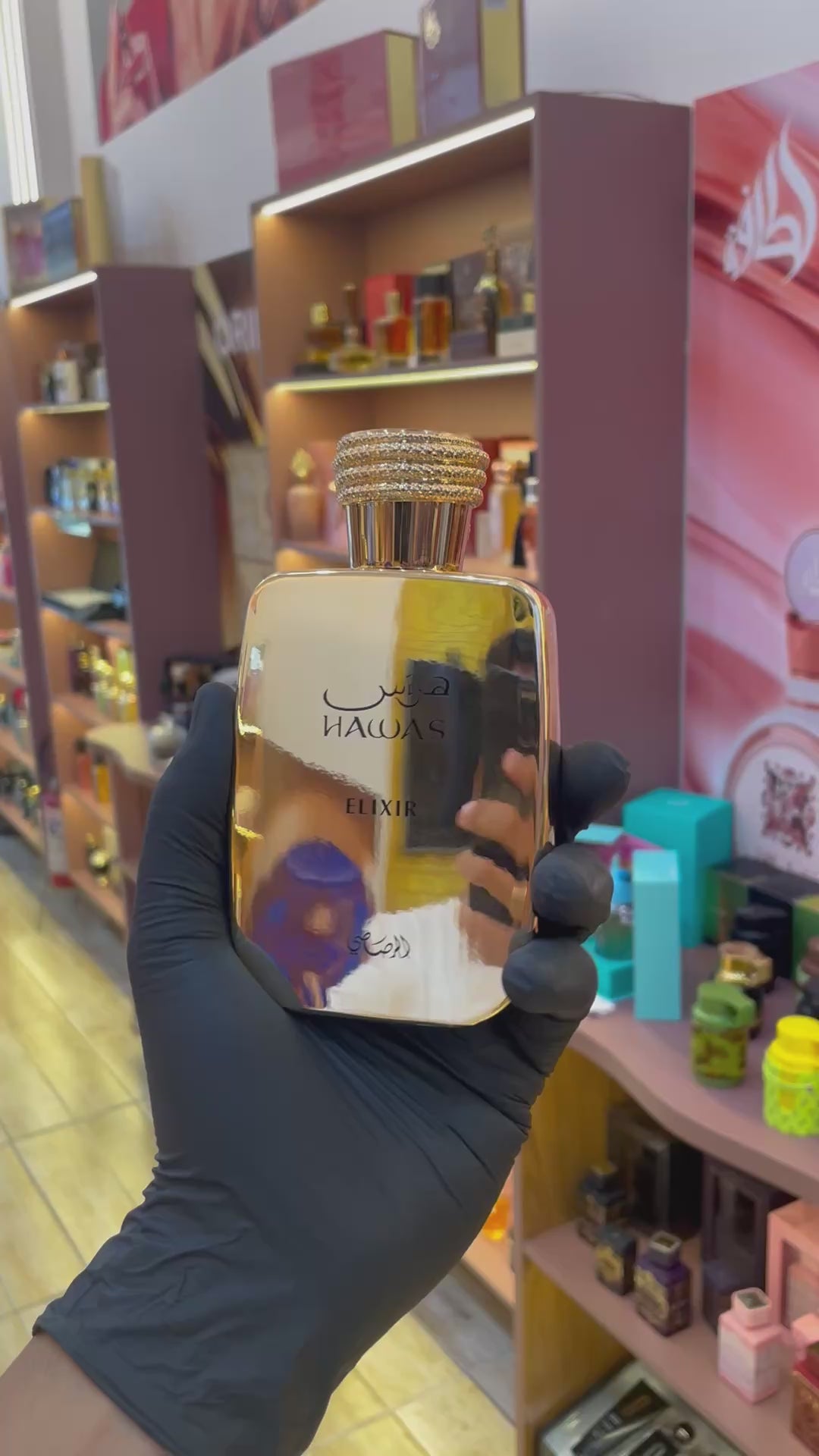 ELIXIR - RAYHAAN - EAU DE PARFUM - 100ML