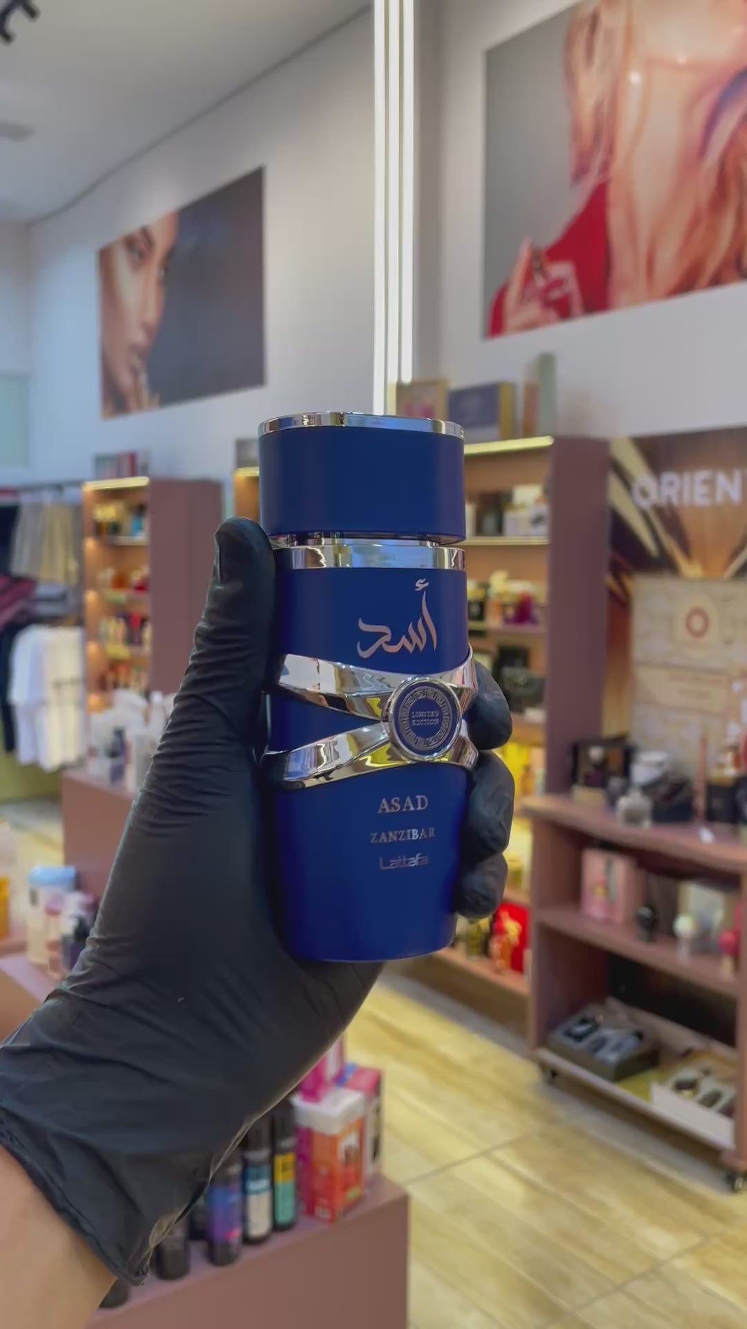 ASAD LIMITED EDITION - LATTAFA - EAU DE PARFUM - 100ML