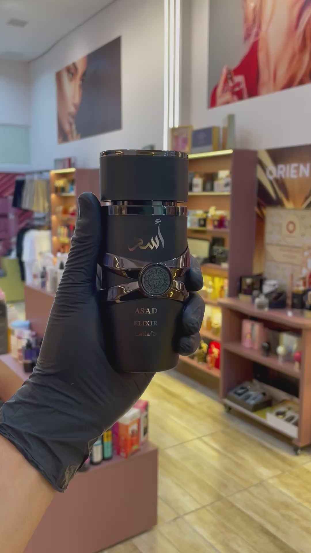 ASAD ELIXIR - LATTAFA - EAU DE PARFUM - 100ML