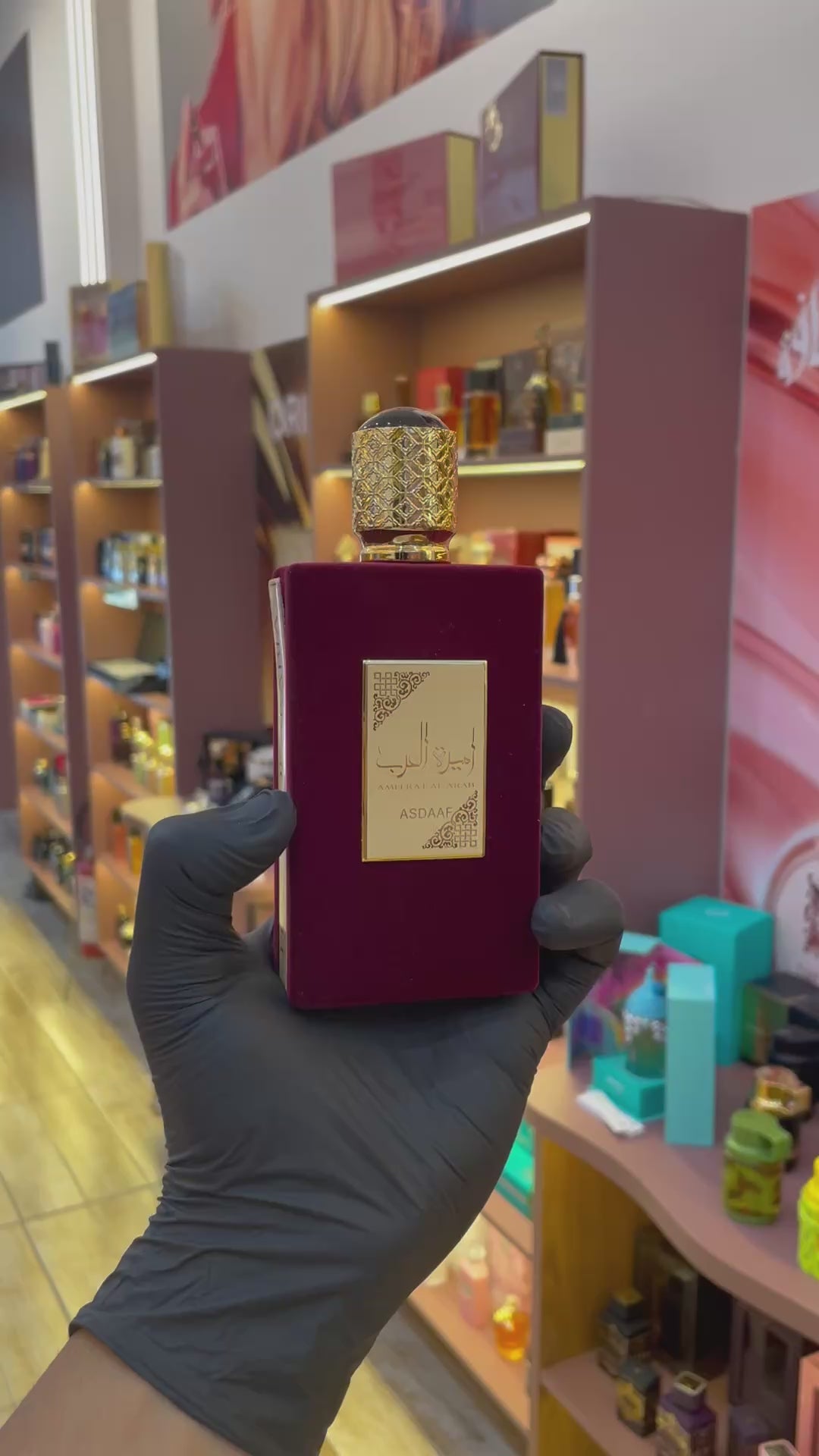 AMEERAT AL ARAB - ASDAAF - EAU DE PARFUM - 100ML